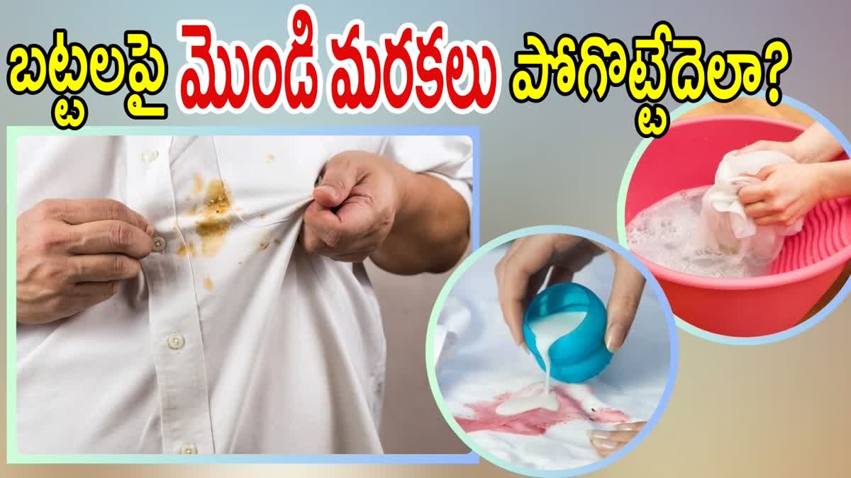 How To Remove Stains From Clothes