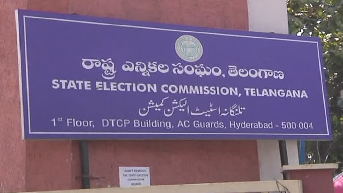 SEC Release Panchayath Voter List