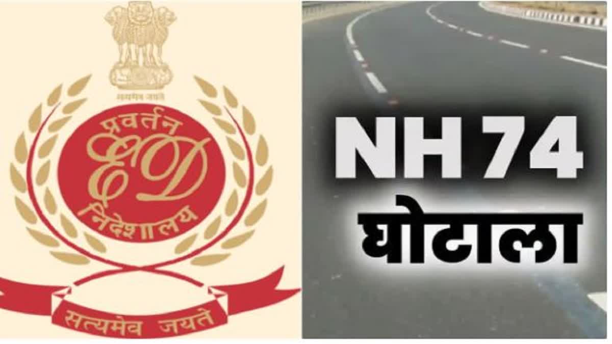 UTTARAKHAND NH74 SCAM