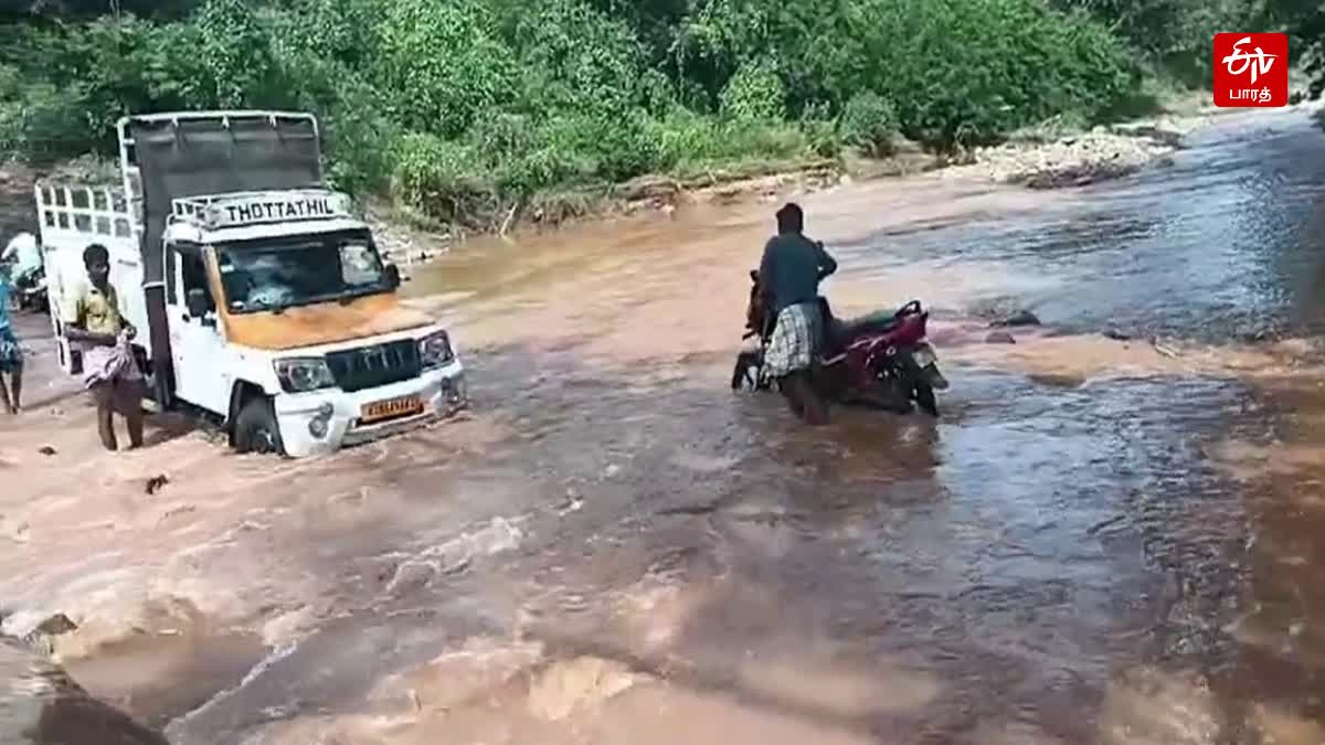 காட்டாற்று வெள்ளம்