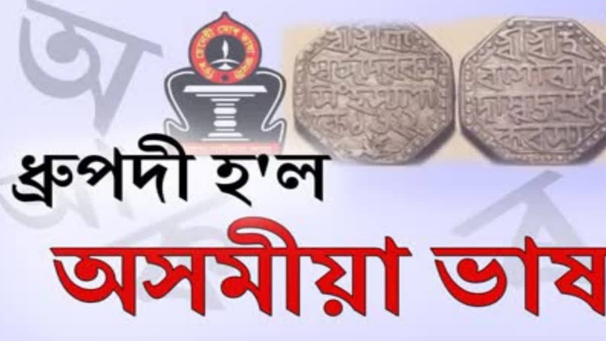 In what might boost the Assamese language, the Union Cabinet on Thursday accorded classical language status to the Assamese language.