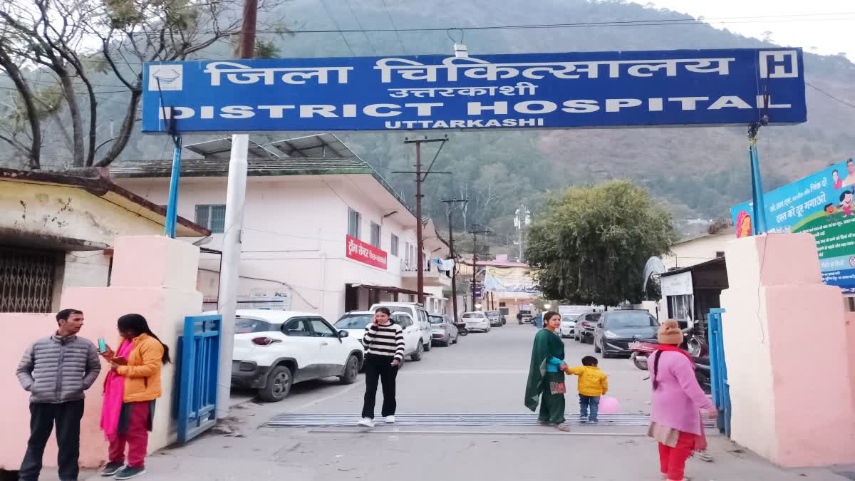 Uttarkashi District Hospital