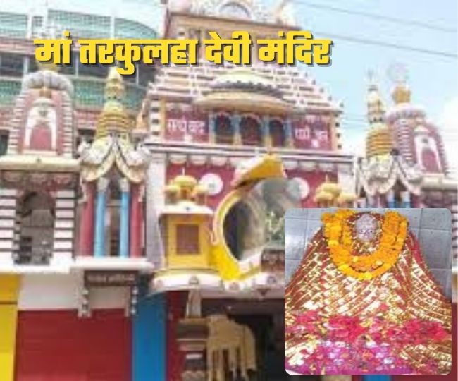 गोरखपुर स्थित तरकुलहा देवी मंदिर.