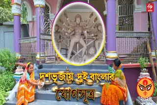 Durga Puja in Malda