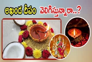 Akhanda Deepam