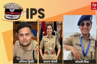 ips transfer yogi government gave new posting to 20 new officers list latest hindi