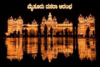 MYSURU DASARA 2024