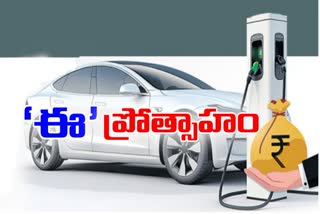 SUBSIDY ON ELECTRIC VEHICLES