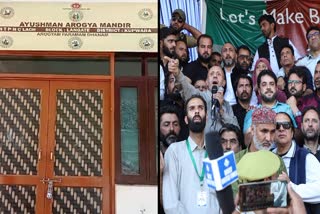 A padlocked health centre highlighted by Baramulla MP Engineer Rashid (L) and Rashid with his supporters during J-K Assembly election campaigning