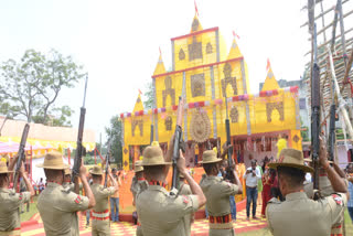 Jharkhand Armed Force