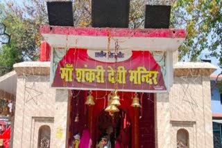 मां शंकरी देवी मंदिर