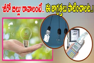 Electric Power Saving Tips