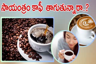 coffee side effects on body