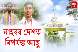 Dibrugarh University post graduate students union election results declared