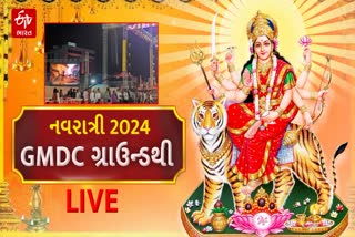 અમદાવાદના GMDC ગ્રાઉન્ડથી LIVE