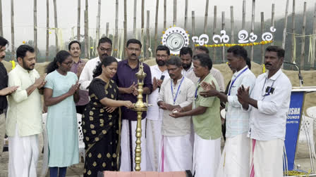 WAYANAD UTSAV STARTED  വയനാട് ഉത്സവ് തുടങ്ങി  WAYANAD TOURISM  MALAYALAM LATEST NEWS