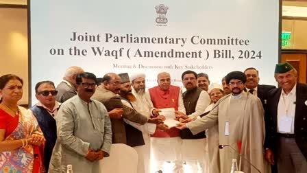 At the meeting of the Joint Parliamentary Committee in Bangalore, the leaders raised their voices against the Waqf Bill