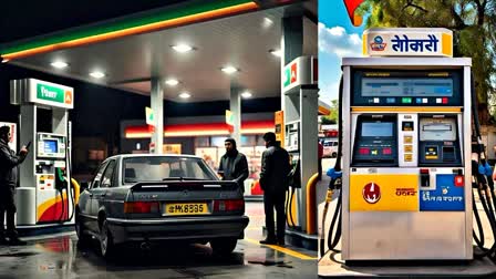 PETROL PUMPS FRAUD