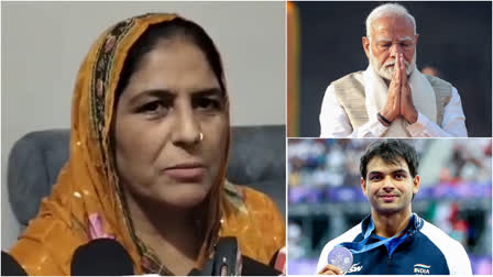 Neeraj Chopra mother Saroj Devi thanks PM Narendra Modi