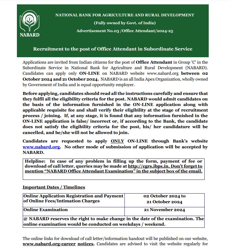 Office Attendant job Notification By Nabard