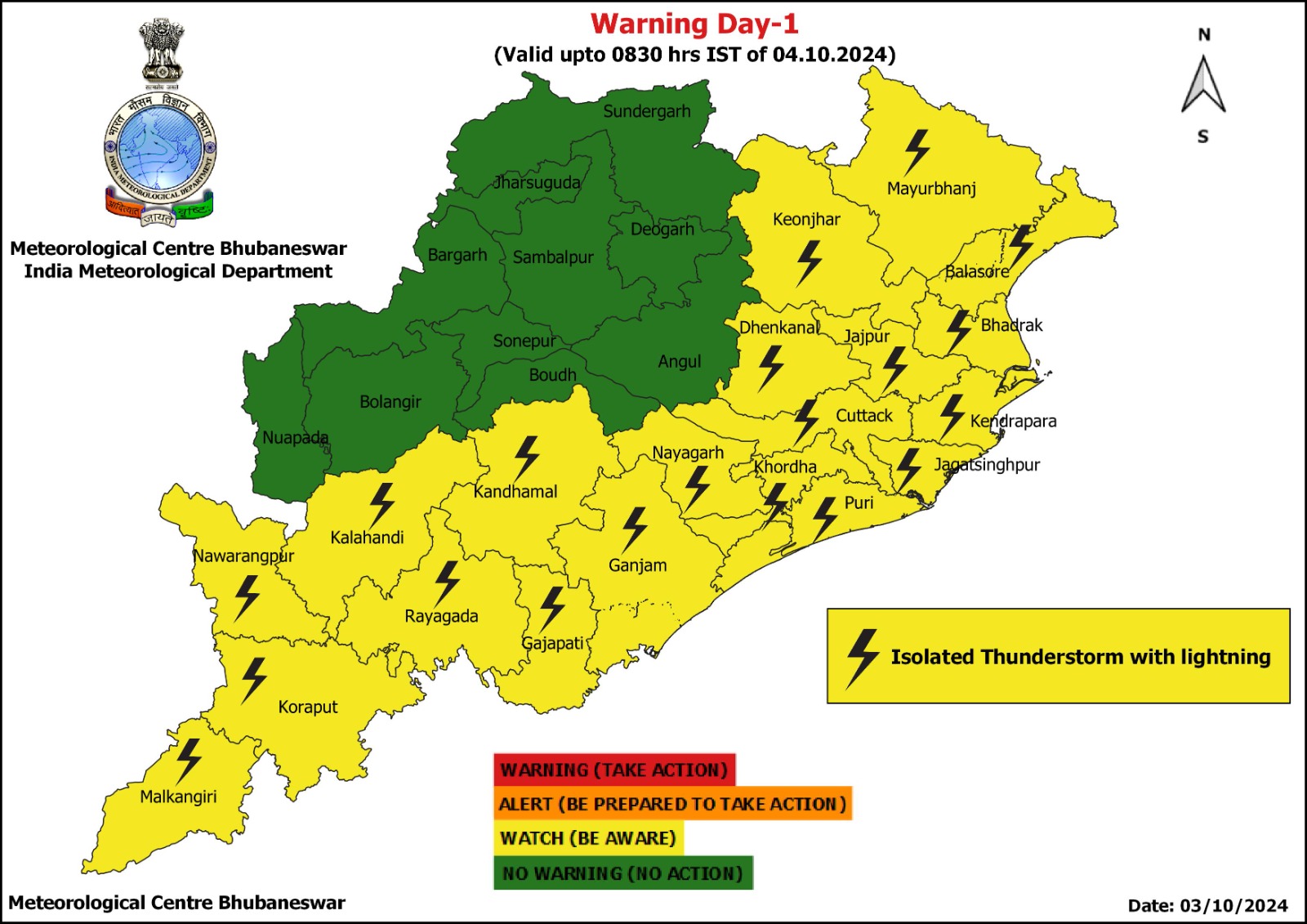 ODISHA WEATHER UPDATE