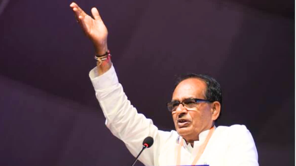 Shivraj Target Congress