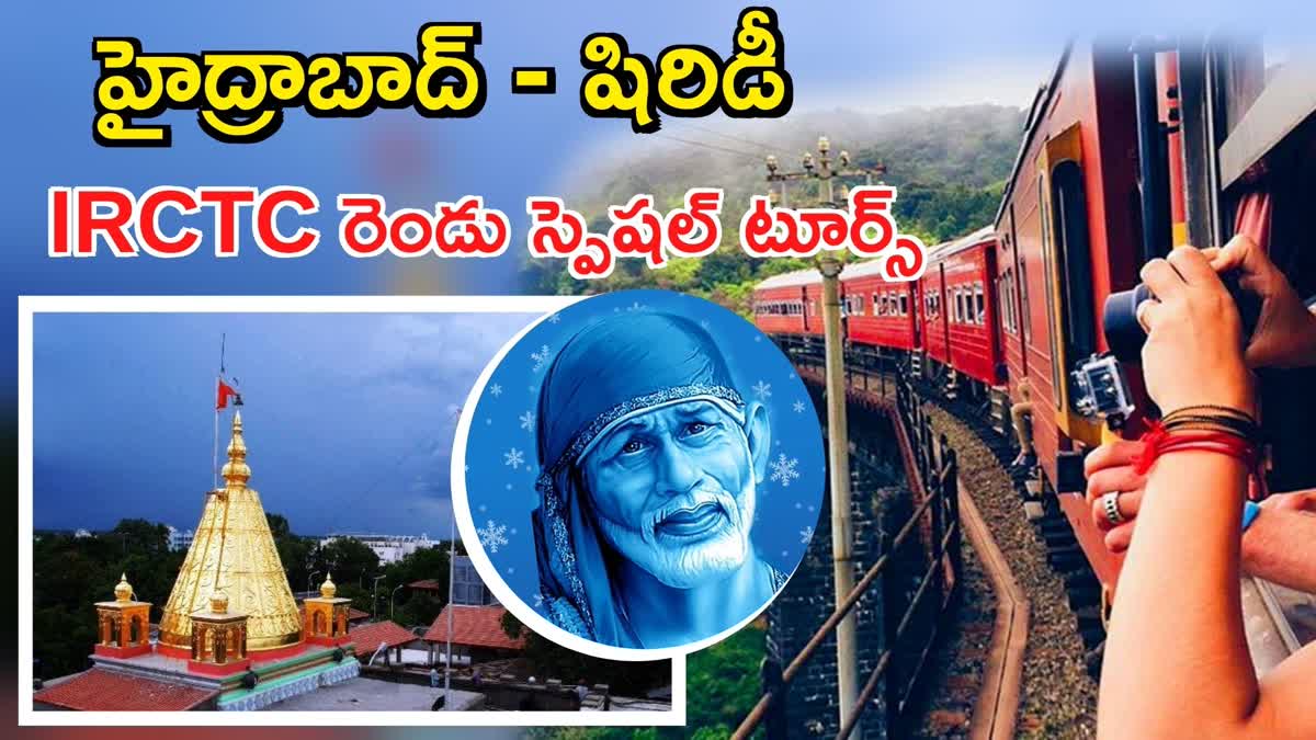 IRCTC Hyderabad To Shirdi Tour Packages Details