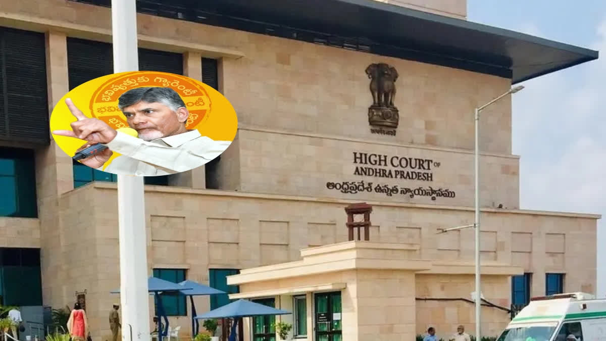 ap_hc_hearing_on_additional_conditions_in_chandrababu_interim_bail