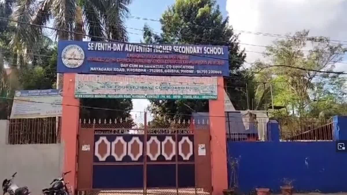 student dead body recovered from school premises