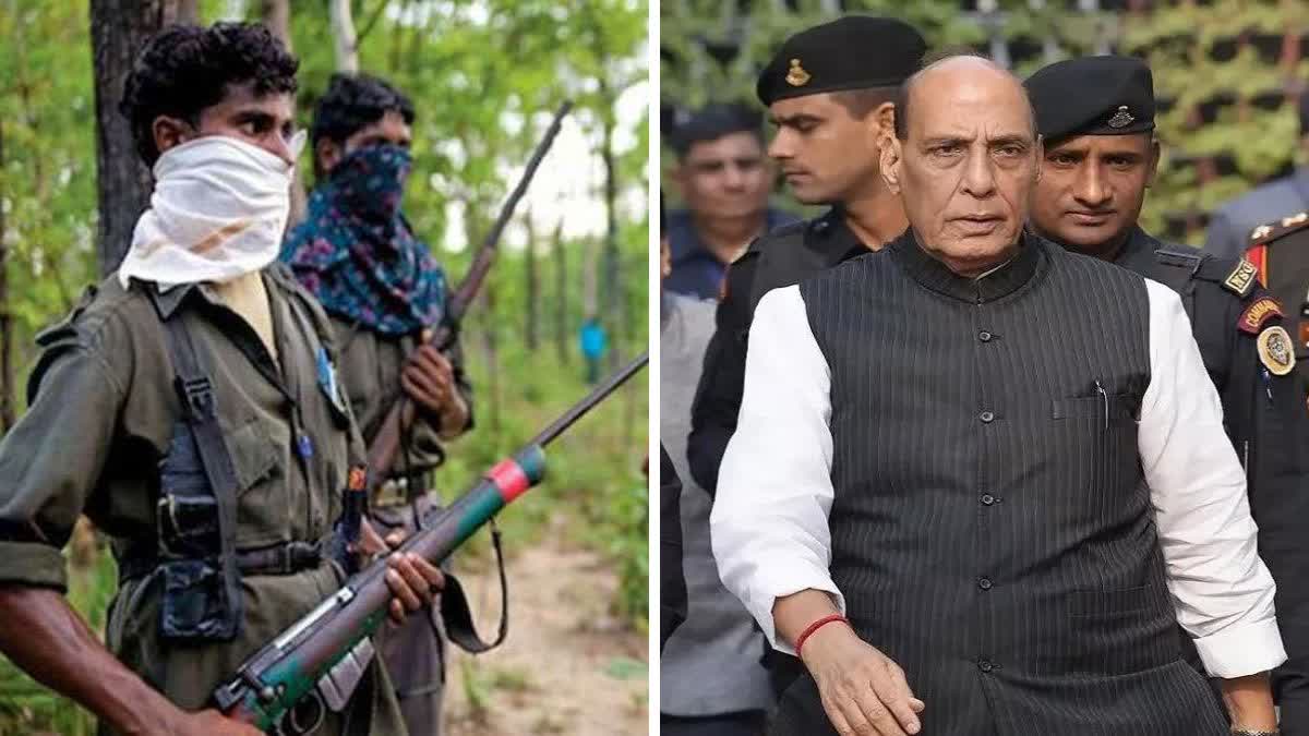 Defense Minister Rajnath Singh Visit Bastar