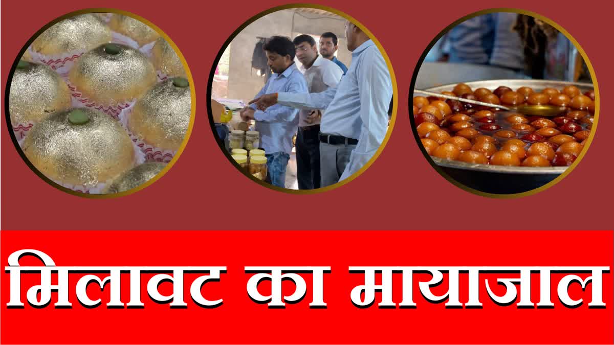 Diwali 2023 Alert tips and tricks how to check mawa khoya adulteration Sweet instant purity test quality check Diwali Gift Dry fruits