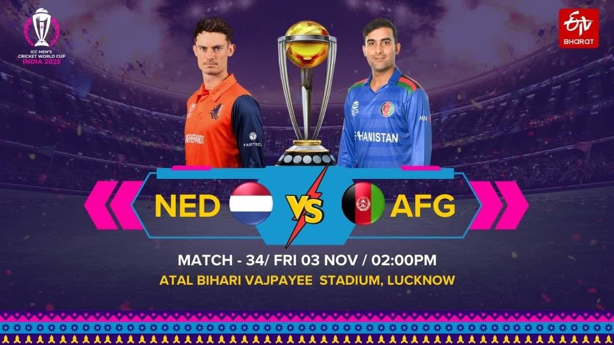 Netherlands vs Afghanistan Toss Report  Netherlands vs Afghanistan  Cricket World Cup 2023  Hashmatullah Shahidi  Scott Edwards  സ്‌കോട്ട് എഡ്വേർഡ്‌സ്  ഹഷ്‌മത്തുള്ള ഷാഹിദി  ഏകദിന ലോകകപ്പ് 2023  നെതര്‍ലന്‍ഡ്‌സ് vs അഫ്‌ഗാനിസ്ഥാന്‍  നെതര്‍ലന്‍ഡ്‌സ്