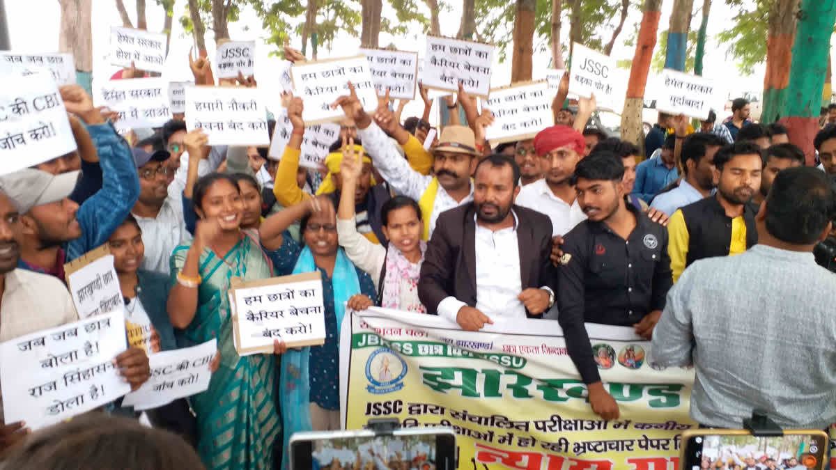 Students in Ranchi took out protest march and demanded cancellation of Municipal Service Cadre Competitive Examination