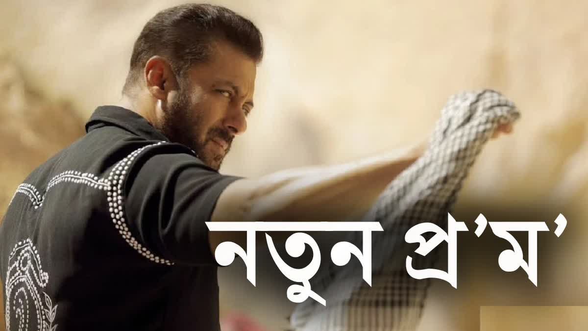 Tiger 3 new promo released, Salman Khan's movie gets U/A by CBFC with 2 audio changes, WATCH