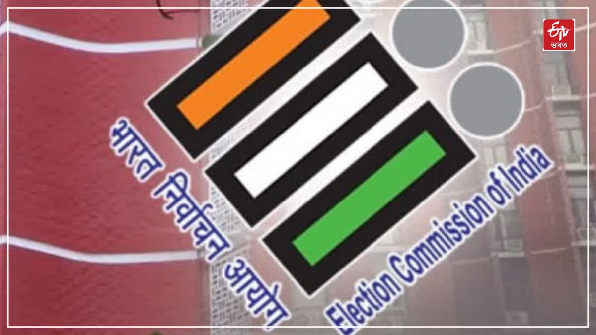 Telanga Election notification