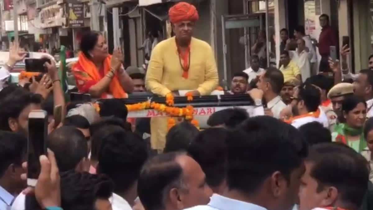 Raje in nomination rally of BJP candidate