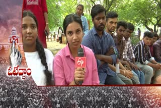 Youth Voters Interview on Assembly Elections 2023