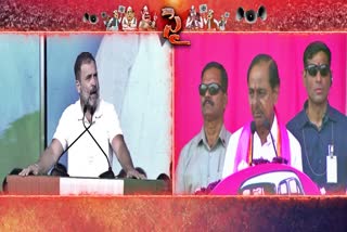 Dharani Portal Political Heat in Telangana