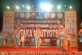 Satasahi Cuttack Dance Festival