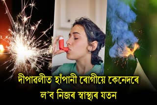 Pollution has started increasing even before Diwali, asthma patients should take care of themselves like this