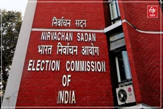 Telangana Assembly Election Notification