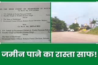 Forest Department won case in High Court against Electrosteel Vedanta Company in Bokaro