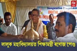 education minister visits lakhimpur