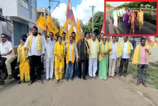 Amaravati_Farmers_Padayatra_With_Chandrababu_Release