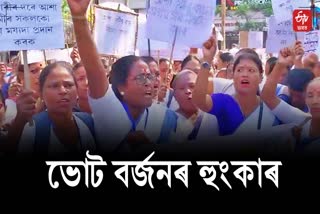 Deprived health workers protest