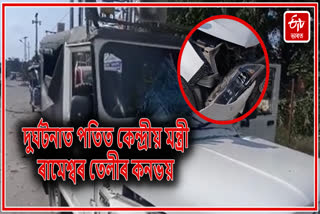 Crashed Rameshwar Telis convoy