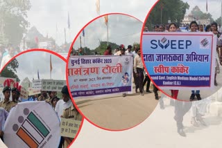 SVEEP team voter awareness campaign In Kanker