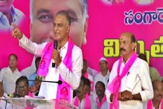 Minister Harish Rao Fires on Congress Party