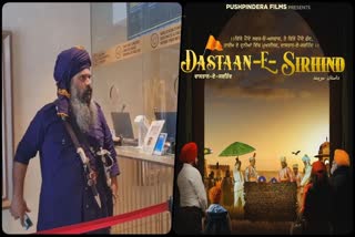 Dastaan E Sirhind