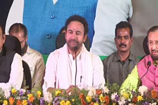Kishan Reddy Comments on BRS
